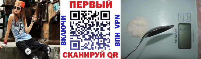 АМФ Розовый Новое Девяткино