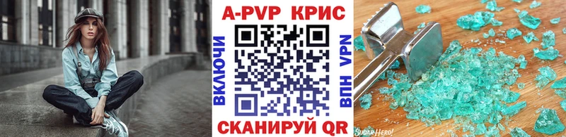 Alfa_PVP Соль  Купить  Новое Девяткино 