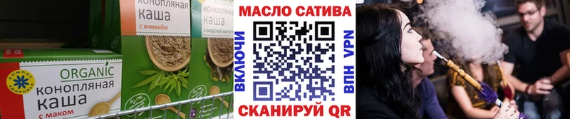 Купить где  Новое Девяткино  Еда ТГК марихуана 