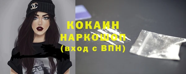 COCAINE Покачи
