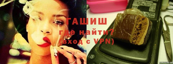 амфетамин Протвино