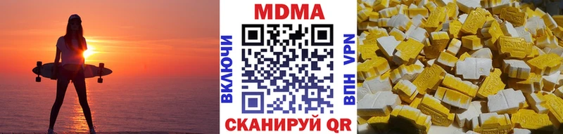 Купить где  Новое Девяткино  MDMA VHQ 