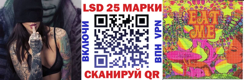 Марки 25I-NBOMe 1,8мг  Купить где  Новое Девяткино 
